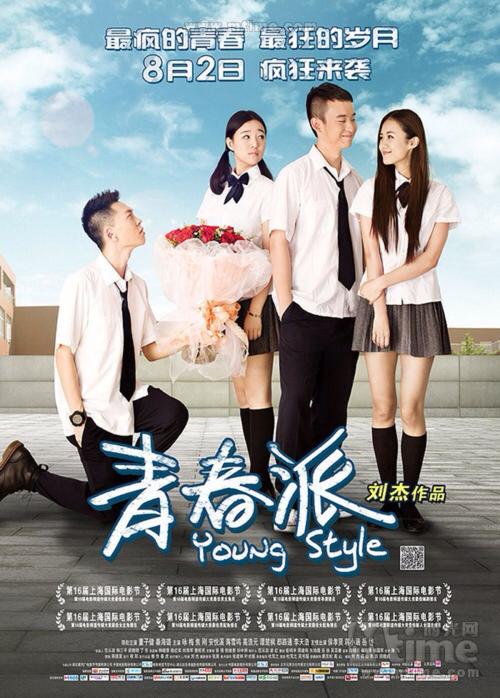 阪南大学student card